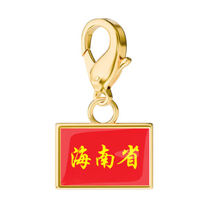 Flag Charms media 54
