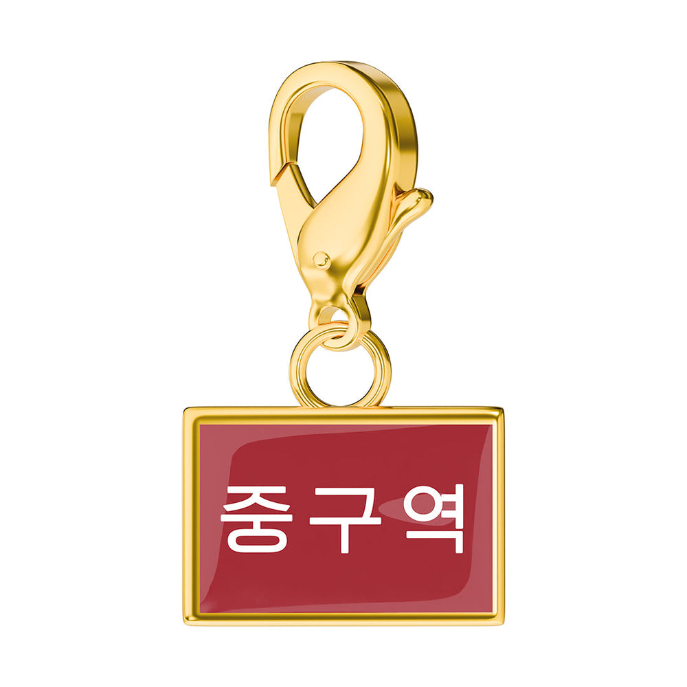 Flag Charms media 176