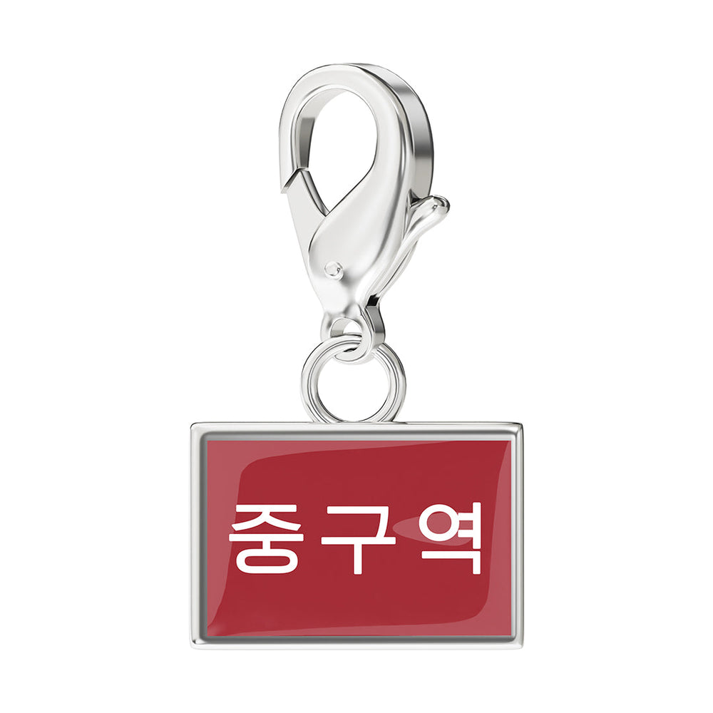 Flag Charms media 176