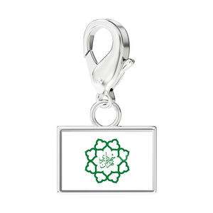 Flag & Map Charms Set (Pre-Order) media 22